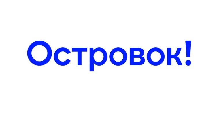 Промокод скидка 5%
