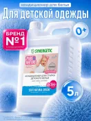 Промокод скидка 15% на SYNERGETIC