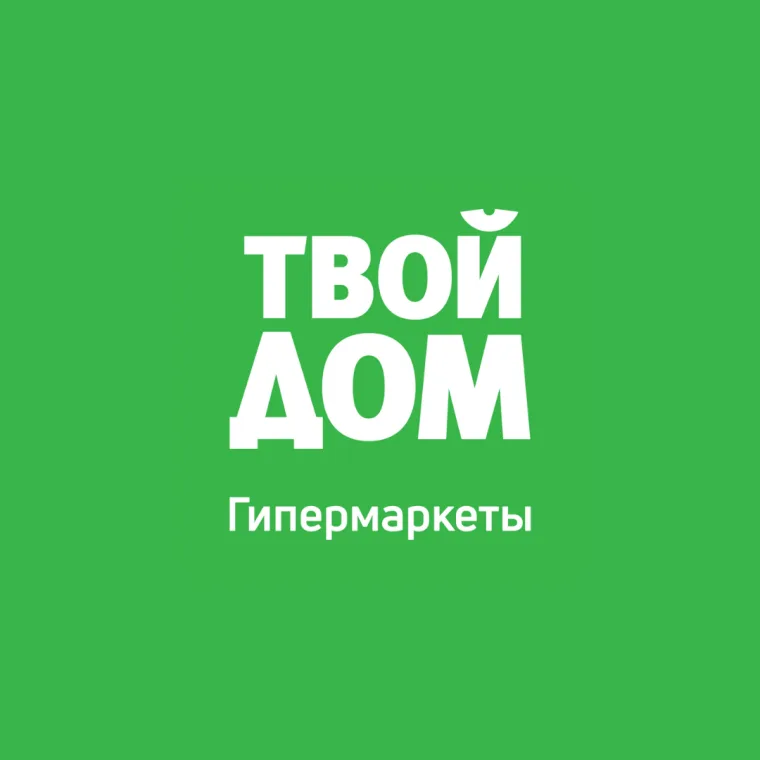 Промокод скидка 10000 рублей при покупке от 100000 рублей