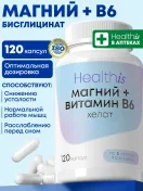 Промокод скидка 30% на витамины бренда Healthis на Ozon