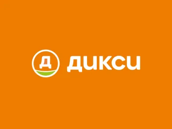Промокод скидка 15% на заказ от 2900 рублей