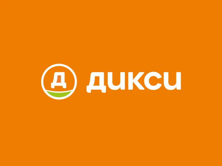 Промокод скидка 15% на заказ от 2900 рублей