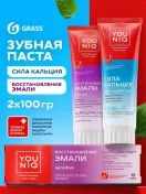 Промокод скидка 20% на товары для полости рта от Grass на OZON