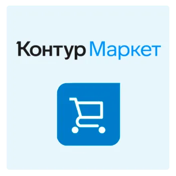 Скидка 15% при оформлении заказа онлайн Контур Маркет