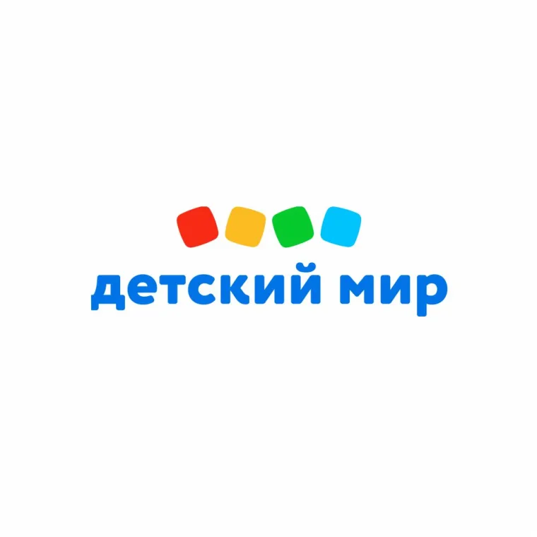 Промокоды и акции Детский мир 2026