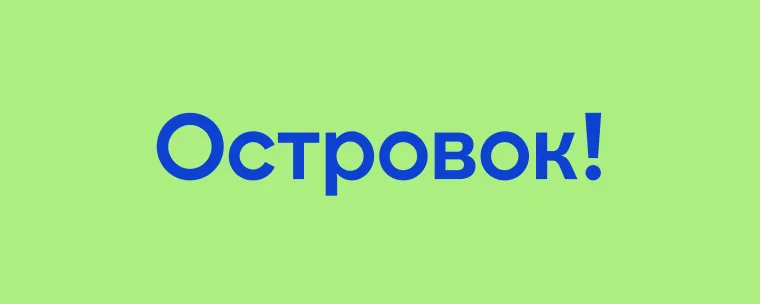 Промокод скидка 4% на любое бронирование по всему миру