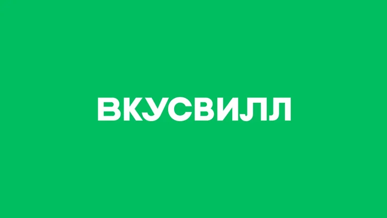 Промокод скидка 600 рублей от 3000 рублей на первую покупку