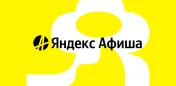 Промокод скидка 300 рублей для покупок от 3000 рублей