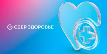Скидка 500 рублей на первый прием в Москве
