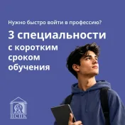 Промокод скидка 5% на любую программу