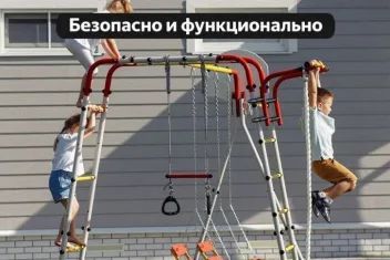 Промокод 20% на спортивное оборудование
