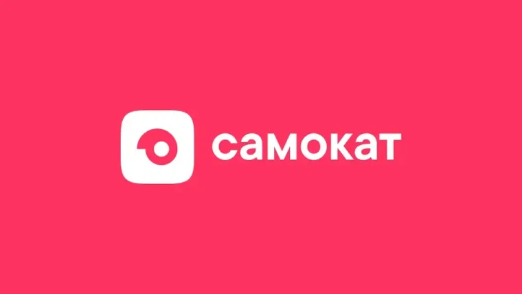 Промокод скидка 500 рублей от 2000 рублей на первый заказ