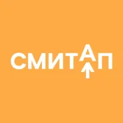 Промокод СМИТАП скидка 15% для всех пользователей