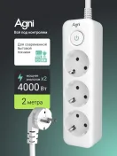 Промокод скидка 30% на каждый заказ в магазине Agni на WB