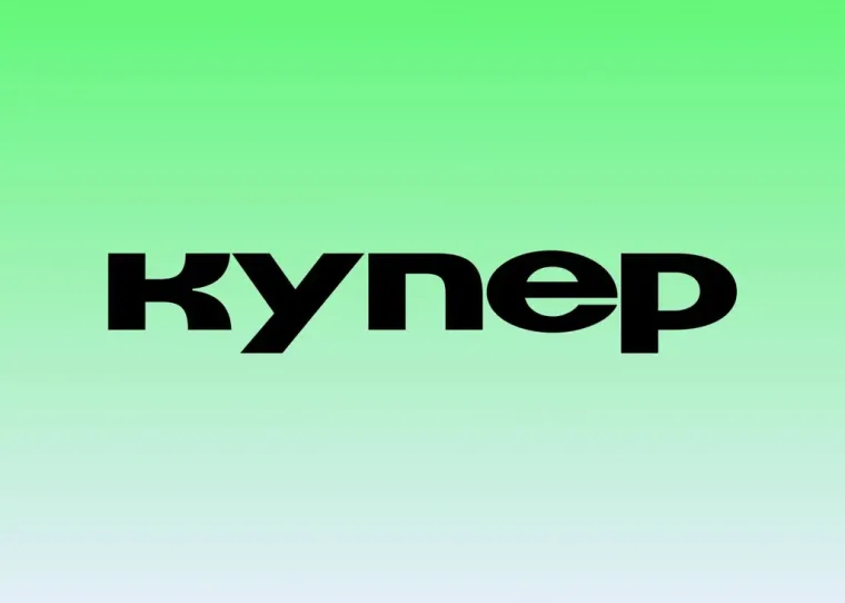 Промокод скидка 200 рублей на первый заказ в зоомагазинах от 700 рублей