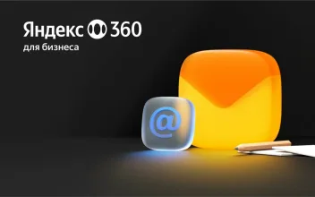 Промокод скидка 30% Яндекс Диск