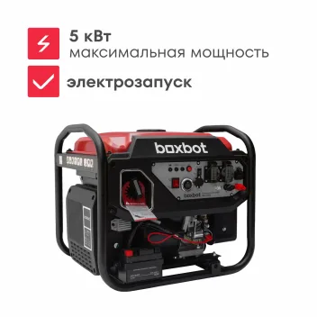 Промокод генератор инверторный BOXBOT BGI-5000E
