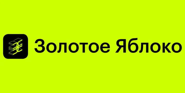 Промокод скидка 15% от 9 000 рублей или 20% от 12 000 рублей