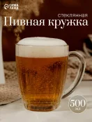 Пивная кружка эпохи СССР  как раньше в бочках продавали на улице