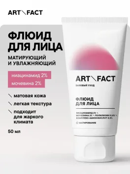 Промокод скидка 30% на первый и все повторные заказы на подборку товаров