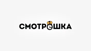 90 дней на все ТВ каналы в смотрёшке