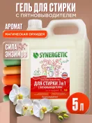 Промокод скидка 7% на всю продукцию SYNERGETIC на OZON