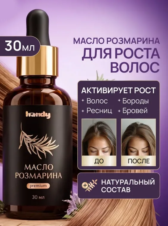 Промокод скидка 30% на товары бренда Kottur на Ozon