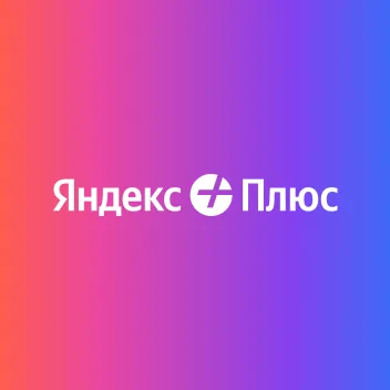 Промокод кинопоиск до 45 дней
