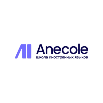 Промокод скидка 20% в детской языковой школе Anecole