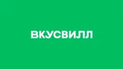 Промокод скидка 300 рублей от 1500 рублей на первую покупку