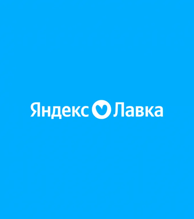 Промокод скидка 40% на один заказ от 800 рублей