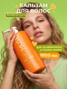 Промокод скидка 20% на товары для волос и тела от Grass на OZON