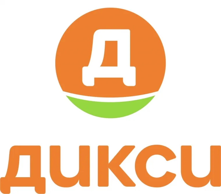 Промокод динамичная скидка до 19% от 2000 рублей