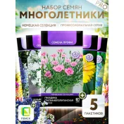 Скидка 10% на все в магазине с доставкой Онлайнсемена