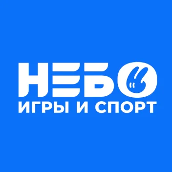 Промокод скидка 20% на покупку билетов в развлекательный центр НЕБО