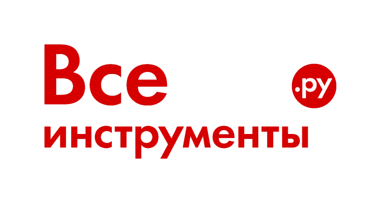 Промокод скидка 15% при покупке товаров бренда Fubag на сумму от 5 000 рублей