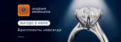 Скидка на первый онлайн-заказ: 3 000 руб. от 15 000 руб.