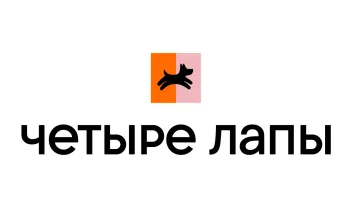 Промокод скидка 15% для тех, кто ранее не покупал в сети Четыре Лапы