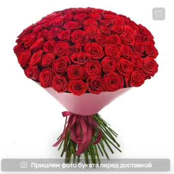 Скидка 25% на все  заказы на сайте и в приложении Флор 2 ю