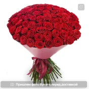 Скидка 25% на все  заказы на сайте и в приложении Флор 2 ю