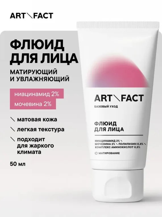 Промокод скидка 17% на первый и все повторные заказы