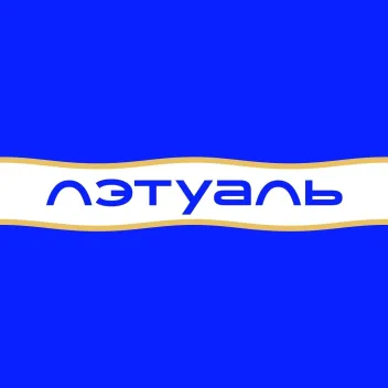Промокод скидка 20% от 4000 рублей