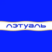 Промокод скидка 20% от 4000 рублей