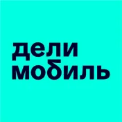 Промокод 200 бонусов для пользователей, кто не ездил 60 и более дней