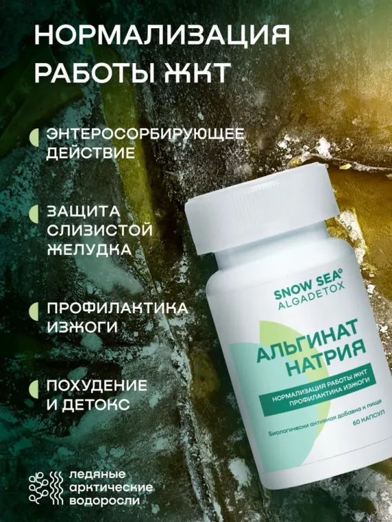скидка 20% на весь ассортимент бренда Snow Sea на Ozon