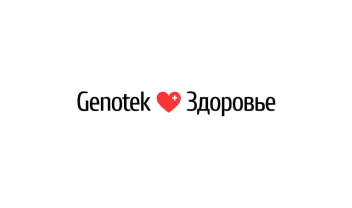 Промокод скидка 200 рублей на консультацию у врача Генотек