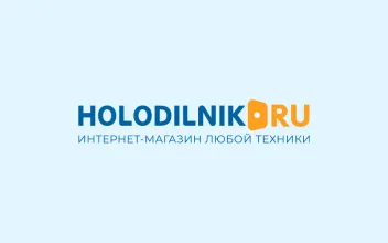 Промокоды и акции Холодильник.ру 2026