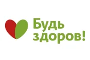 Промокоды и акции Будь Здоров 2026