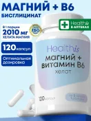 Промокод скидка 15% на весь ассортимент бренда Healthis на OZON