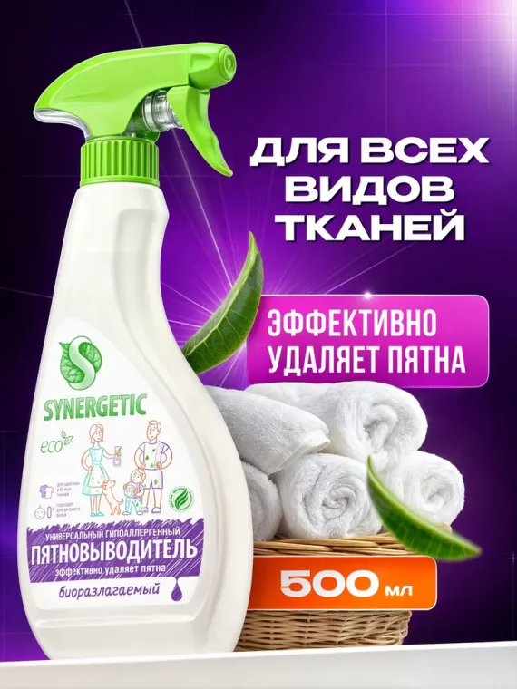 Промокод скидка 10% на первый и повторные заказ